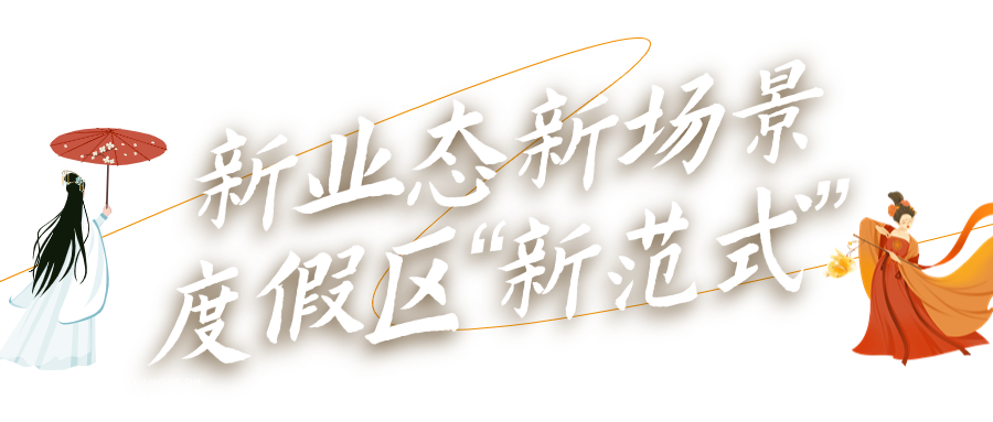 1730187449785308uQsv.png 齊云山新聞6.png