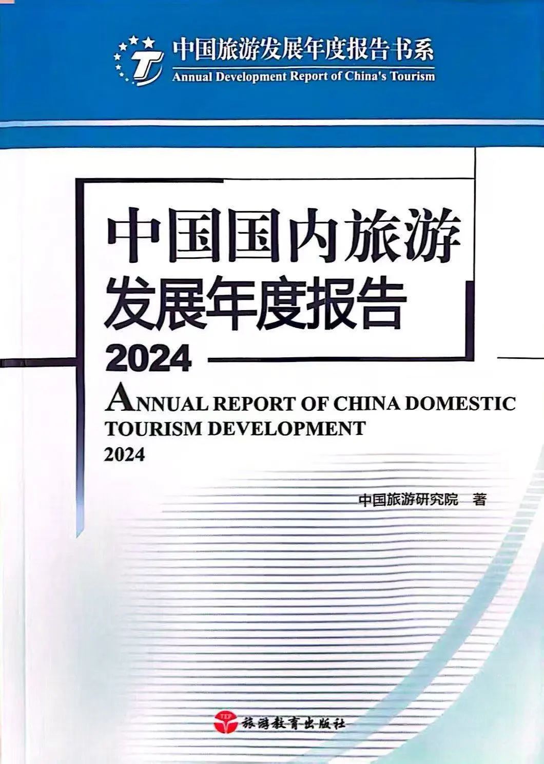 1743041057677578Mw5e.jpg 需求升級與市場下沉1.jpg